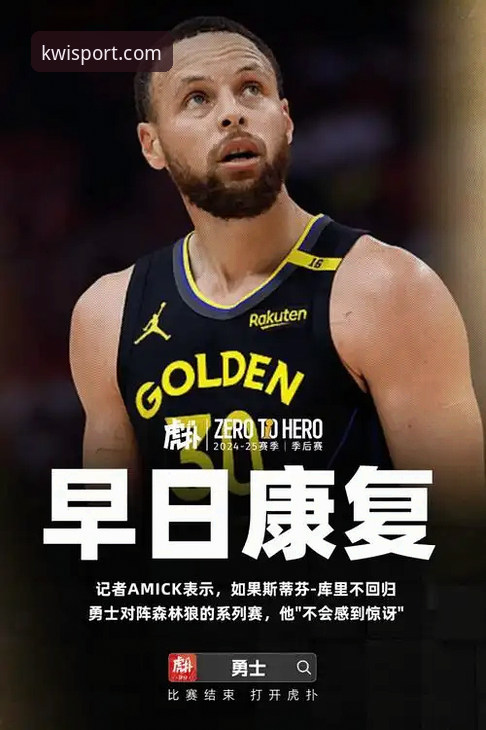 奇异果体育平台2026新版上线，用户刘大伟亲测安全性最新动态